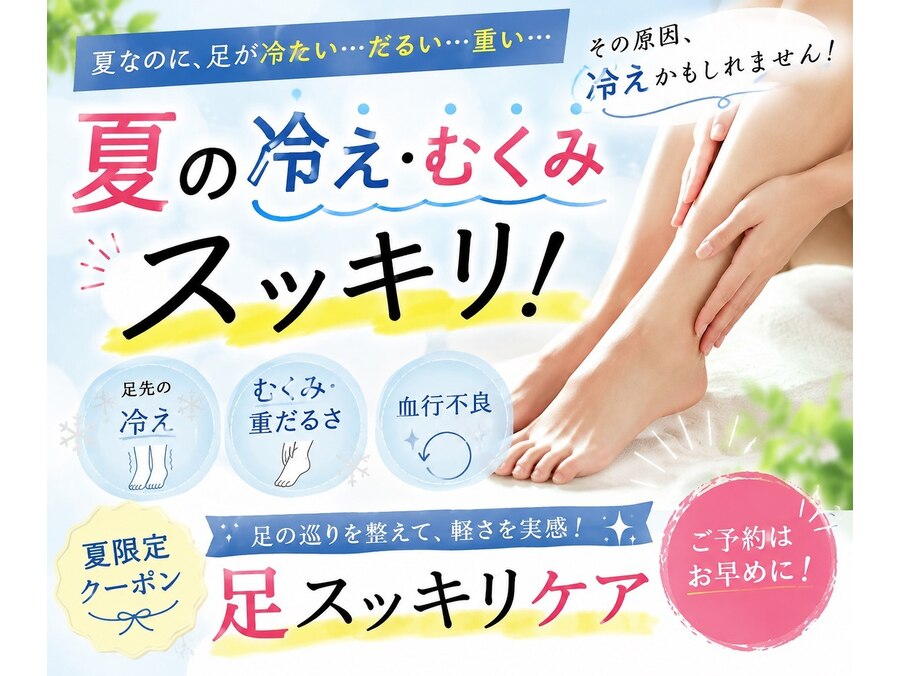 ホームケア用品のイメージ写真